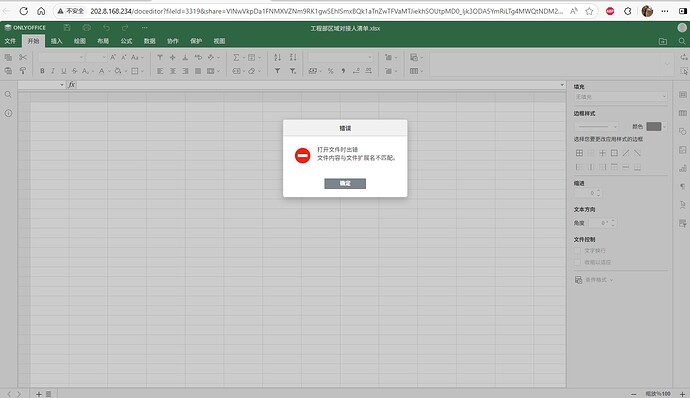excel