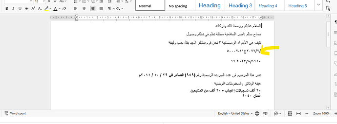 AlignmentIssueIncontant_samah_1204202