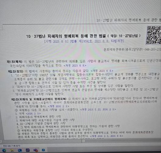 HWP file normal open status