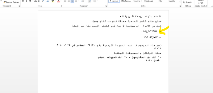 AlignmentIssueIncontant_samah_1204202