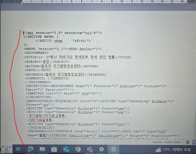 HWP file abnormal open status