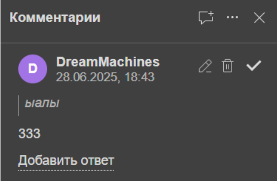 Screenshot_20