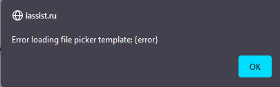 error_save_copy